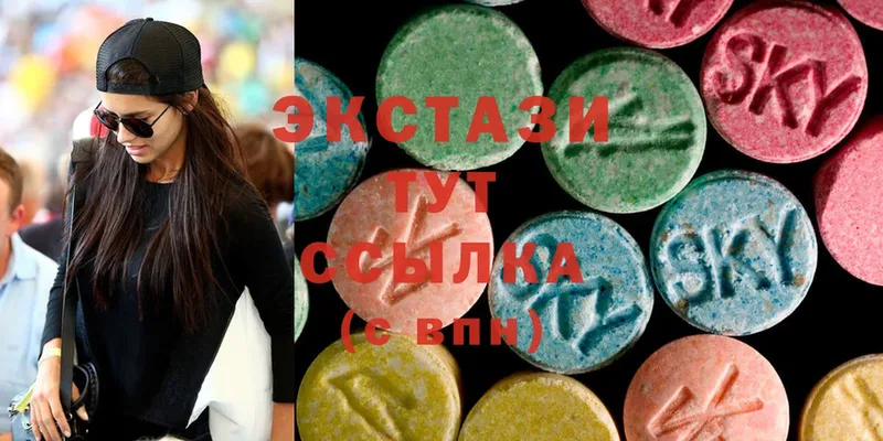 Экстази 300 mg  Дубна 