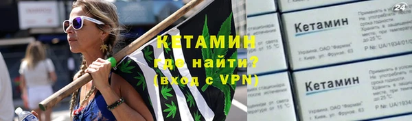 альфа пвп VHQ Дмитров