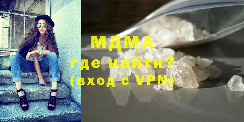 MDMA crystal  Дубна 